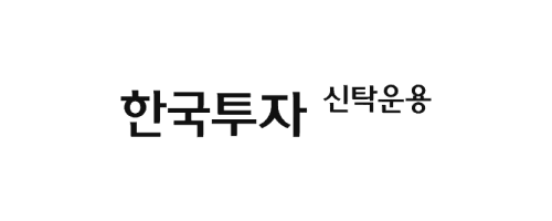 /images/business/logos/한국투자신탁운용.png